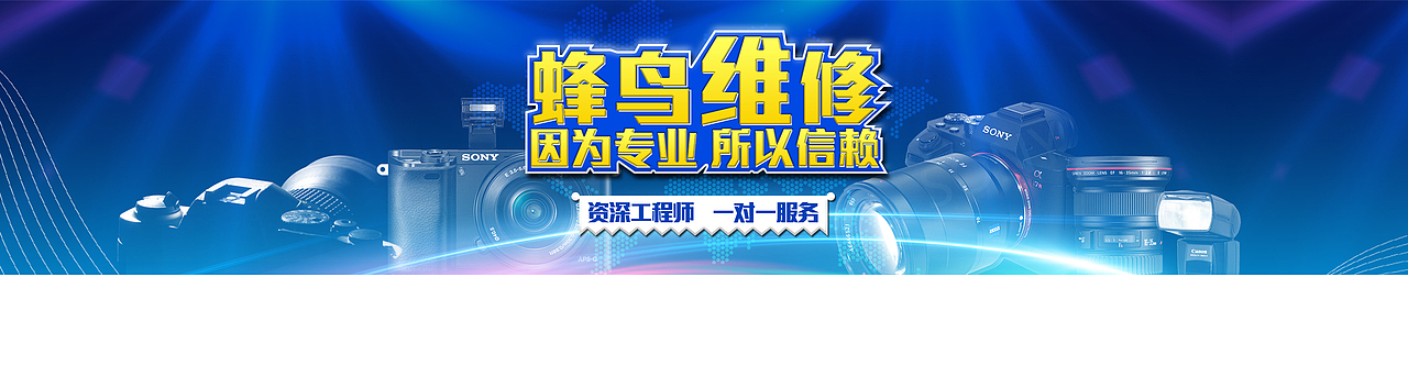 电商促销活动banner