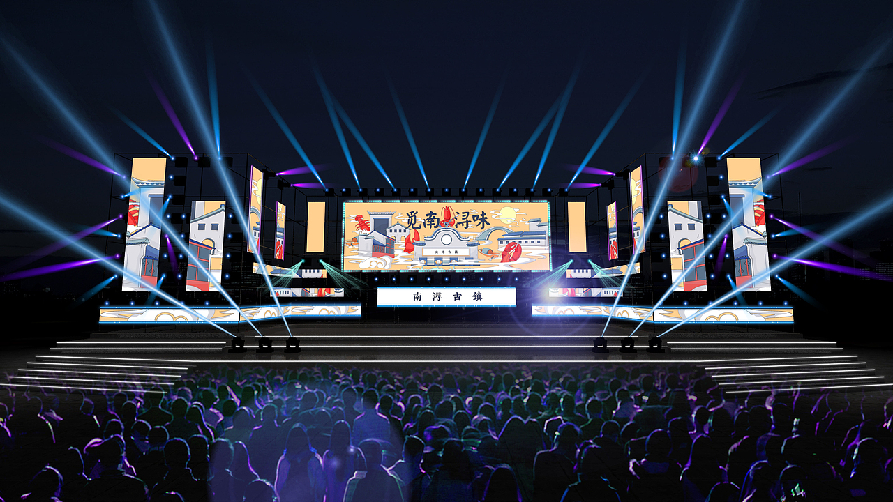 想潮又想古的舞台