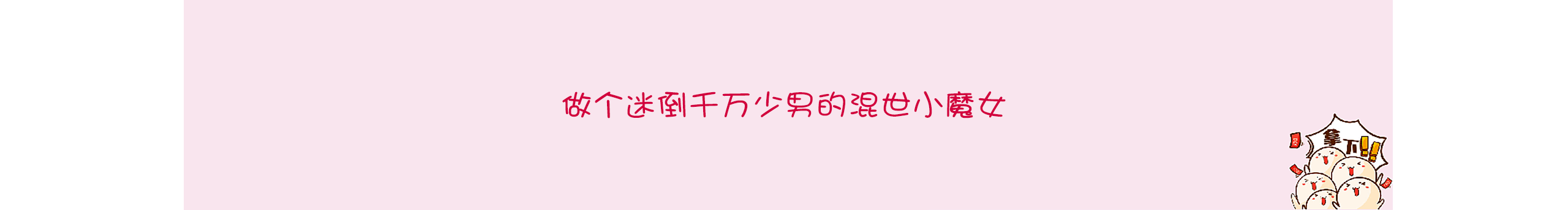 Y_局外人的个人主页（封面预览） - 主页封面设置 - 站酷设计师Y_局外人原创素材 - 站酷ZCOOL