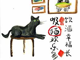別人的貓