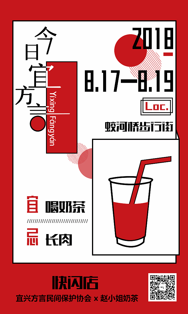 平面（图ZMTIwNDg1MjAw） - 宣传物料 - 站酷设计师黄小毛被占用原创素材 - 站酷ZCOOL