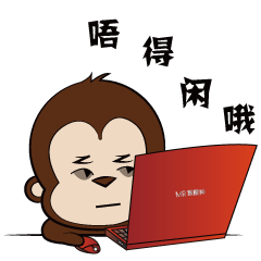 《猴醒神》微信表情包系列