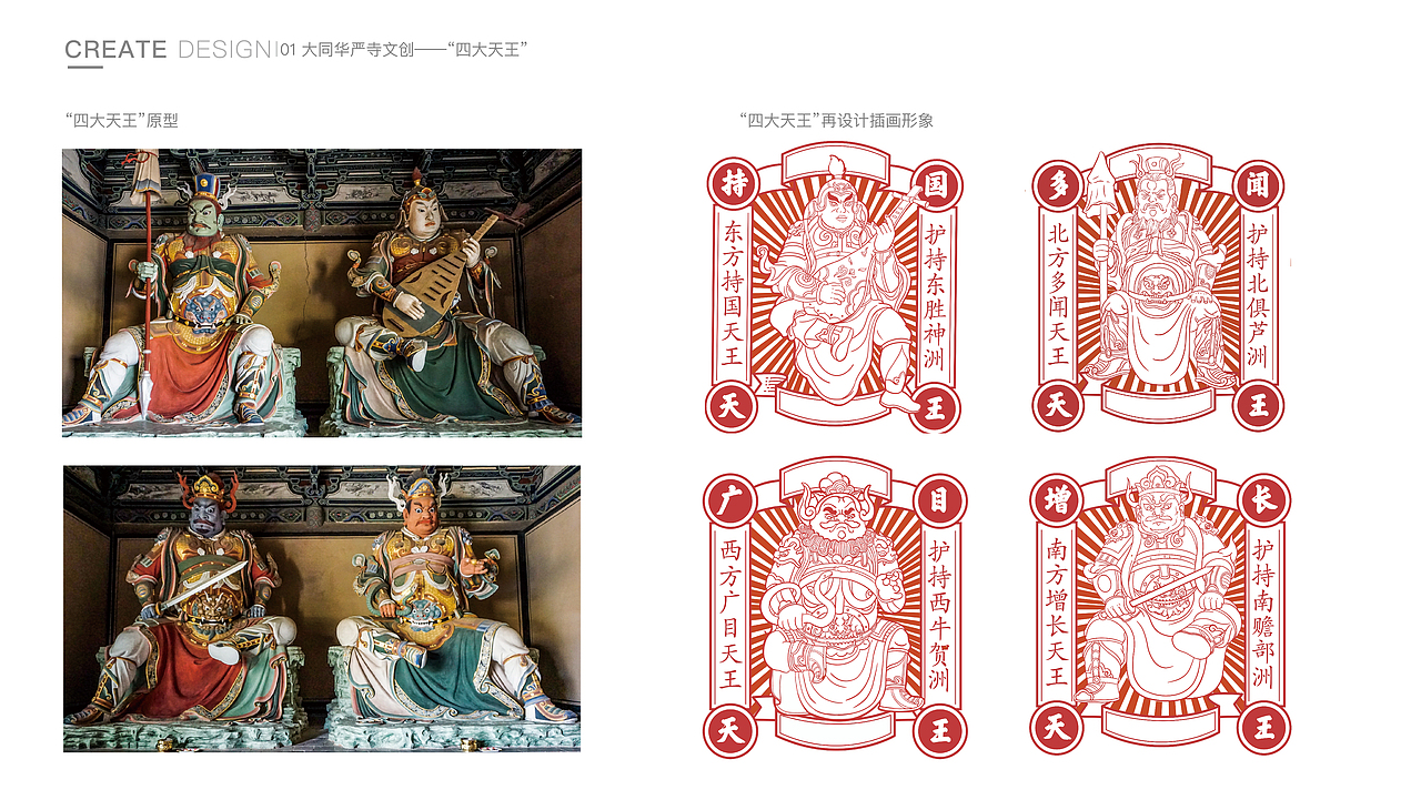 平面求职作品集（图ZMjAxNjA3NTU2） - 其他平面 - 站酷设计师爱放屁的贺草园原创素材 - 站酷ZCOOL