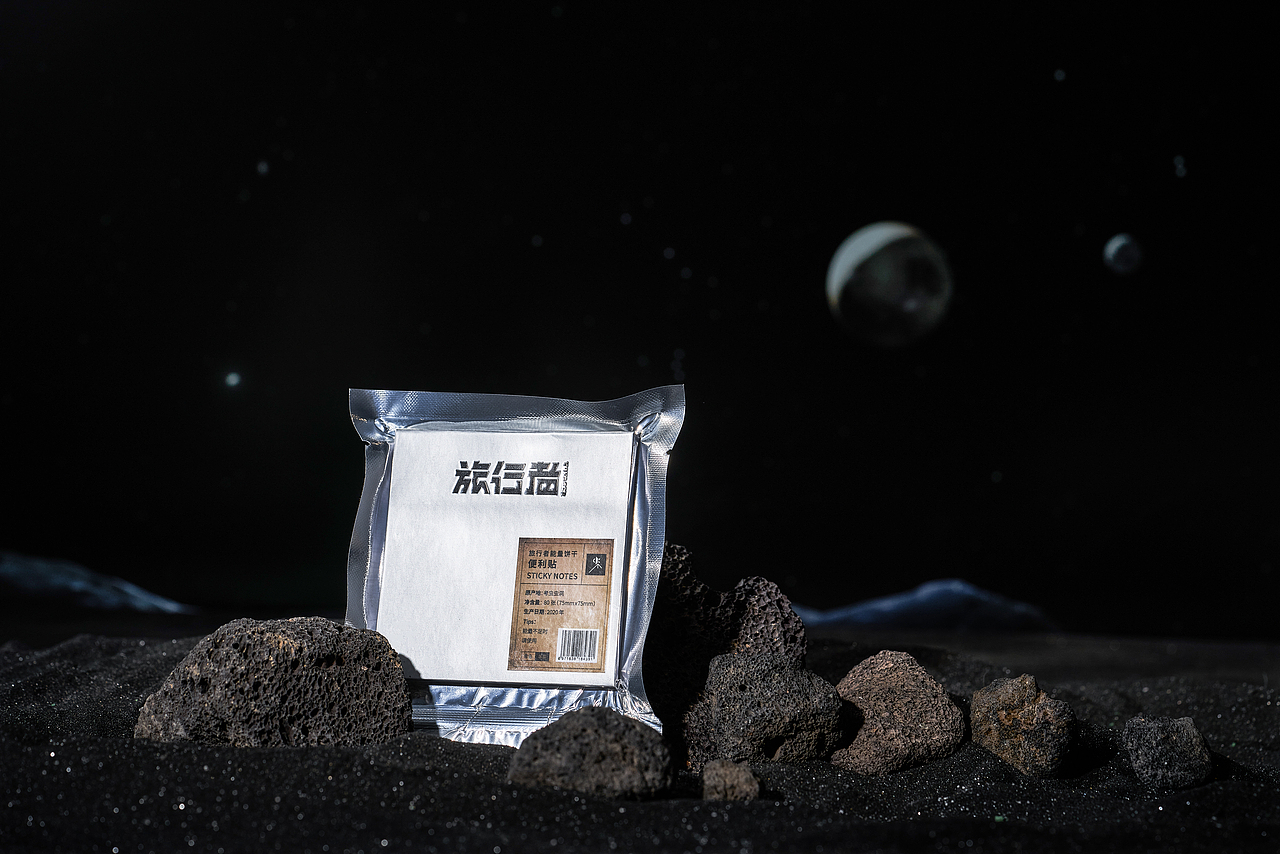 旅行者（图ZMjQ5MjI2Mzc2） - 品牌 - 站酷设计师千物文化原创素材 - 站酷ZCOOL