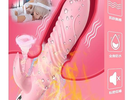 AV震动成人用品盒子