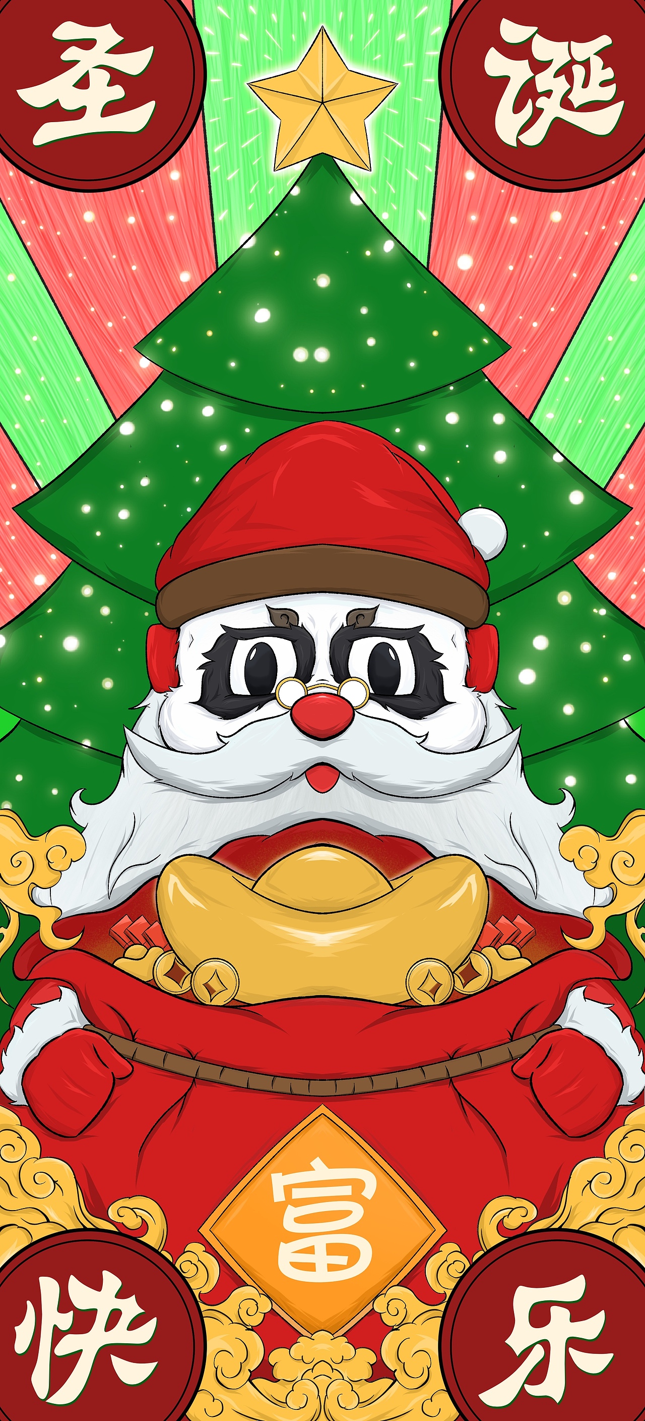 圣诞节插画（图ZMjgxODc1MDUy） - 创作习作 - 站酷设计师兜巴星原创素材 - 站酷ZCOOL