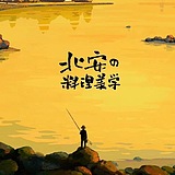 北安食品造型师的头像