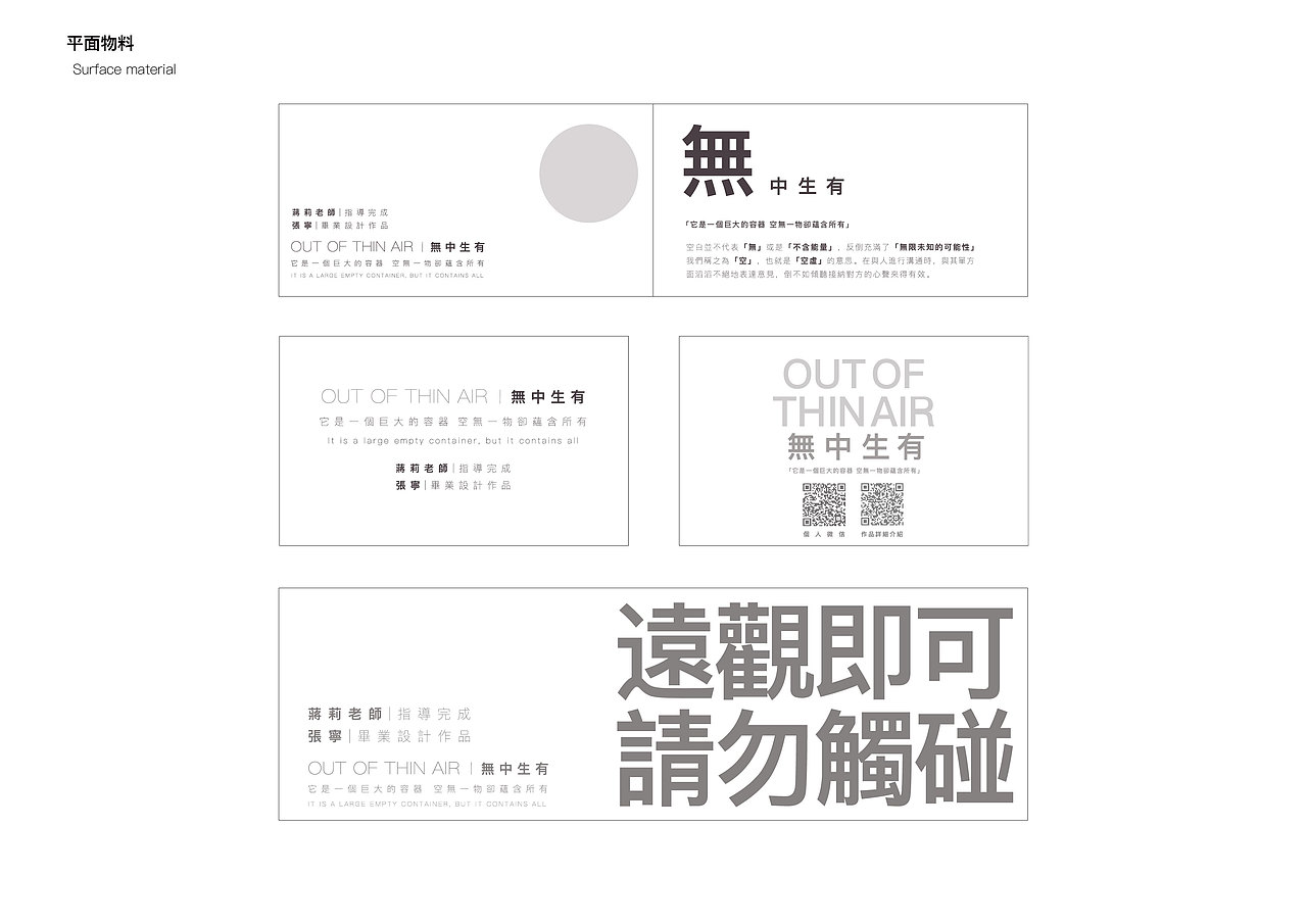 作品集 | Portfolio 2019-2022 Design by ZHANGNING（图ZMjk0NTU5MjI0） - 其他平面 - 站酷设计师害羞的小黄瓜原创素材 - 站酷ZCOOL