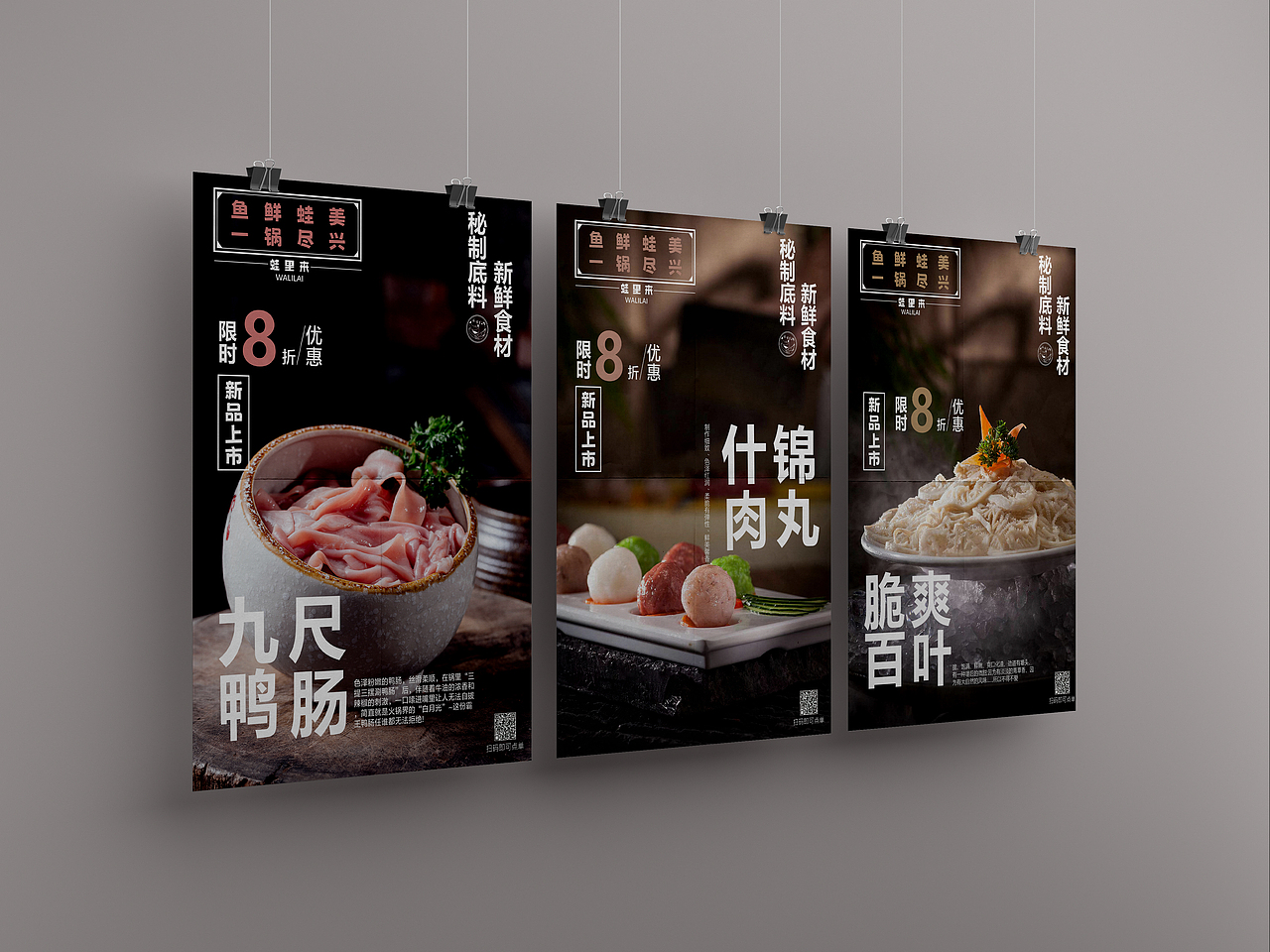 蛙里来 美蛙鱼头VI设计（图ZMjk2MDM4NDEy） - 品牌 - 站酷设计师暴躁小陈cc原创素材 - 站酷ZCOOL