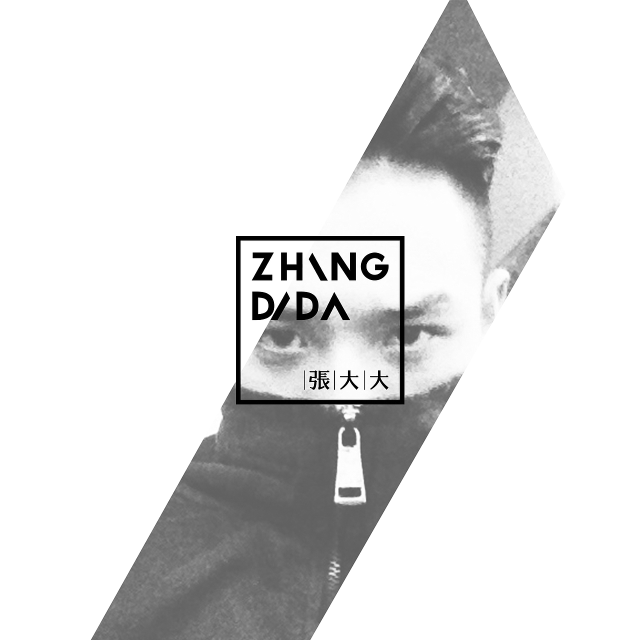 《ZhangDada-张大大》品牌视觉体验设计（图ZMjA5OTU4MjQ=） - 品牌 - 站酷设计师你好大海品牌设计原创素材 - 站酷ZCOOL