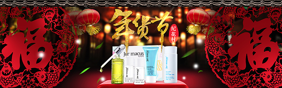 化妆品海报合集（图ZNzE5OTMxMzY=） - 运营设计 - 站酷设计师鬼仙奇怪吗原创素材 - 站酷ZCOOL