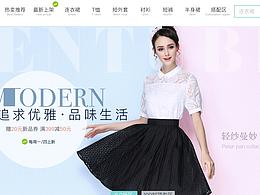 网页电商