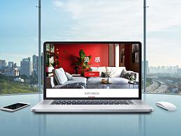 网站页面优化案例