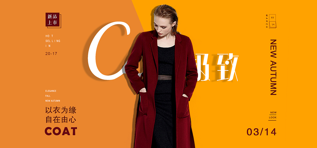 服装作品集（图ZMjEyOTg4NzIw） - 其他平面 - 站酷设计师吴灿敏原创素材 - 站酷ZCOOL