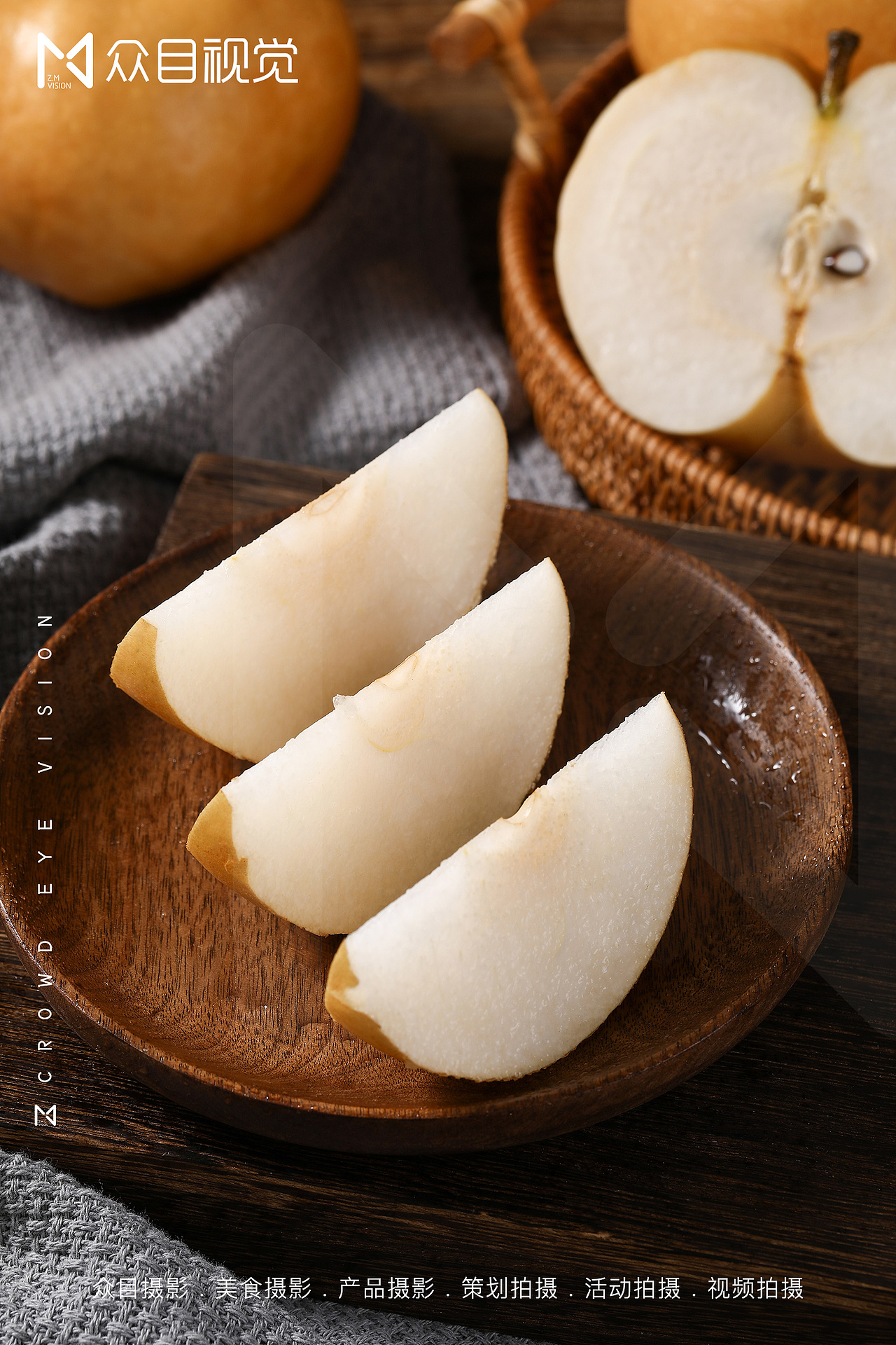 南水梨 | 产品摄影 x 众目视觉 |