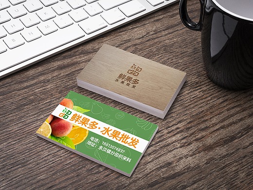 鲜果多,水果批发logo名片,水果店标志,字体标志设计