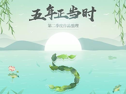 “愿归来的你,心如少年”