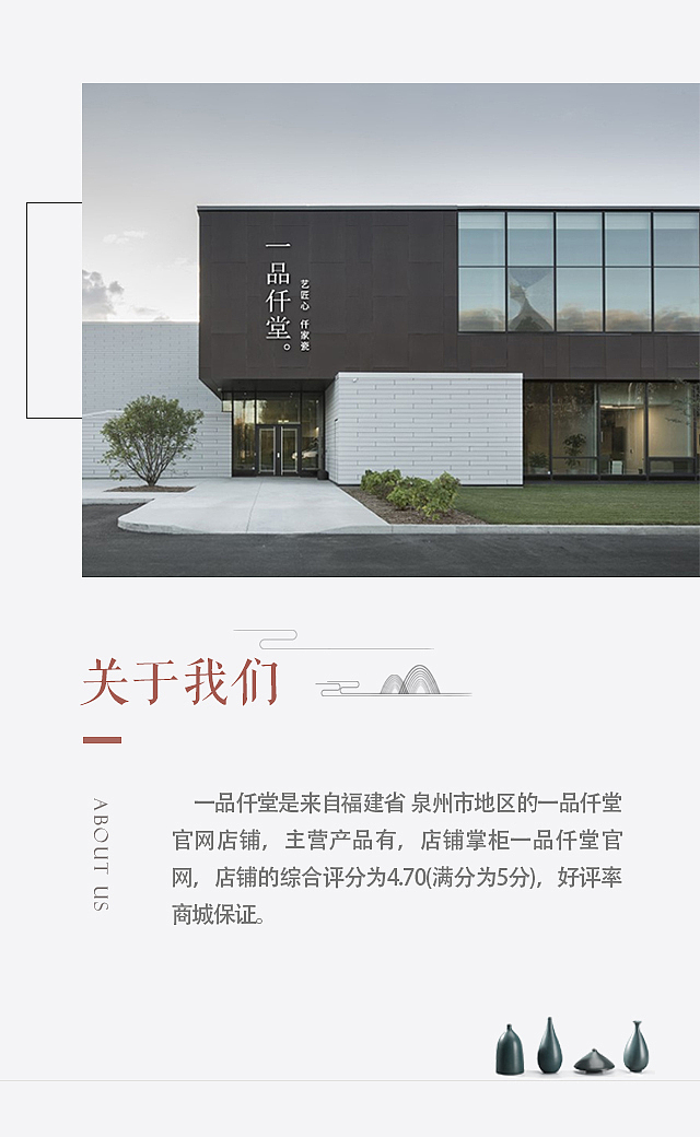 茶道H5（图ZMTIxMjg1MzY0） - 闪屏/壁纸 - 站酷设计师猎人十三原创素材 - 站酷ZCOOL