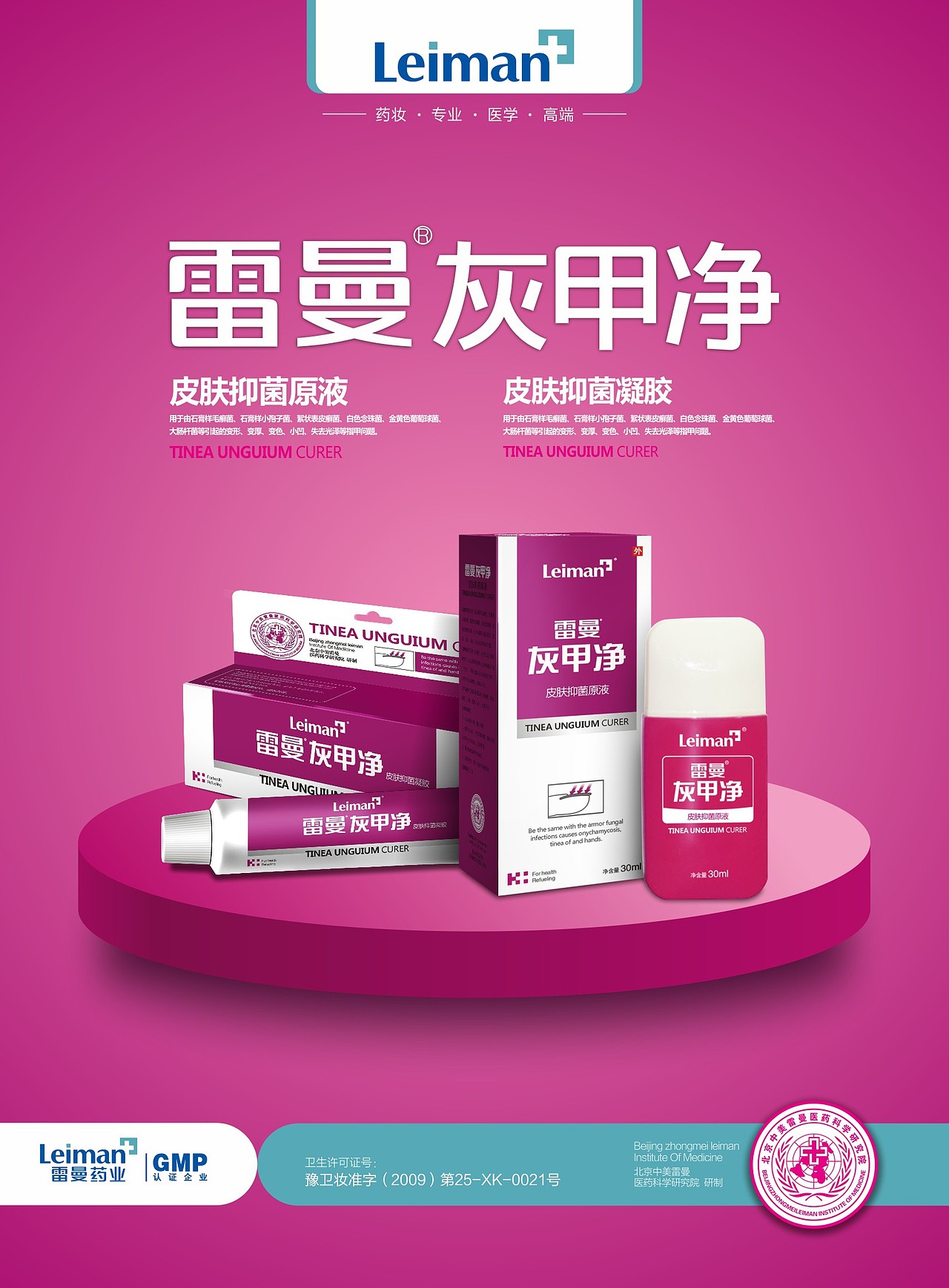 包装设计-我的工作日志雷曼系列