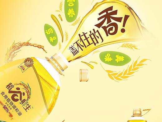 每日一练3.27/电商海报/是三三不是33/