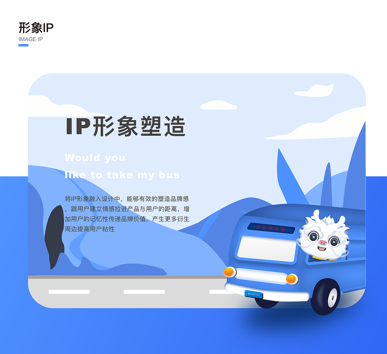 2019-2020作品集（图ZMjIxNDE5NDcy） - APP界面 - 站酷设计师多肉星人原创素材 - 站酷ZCOOL