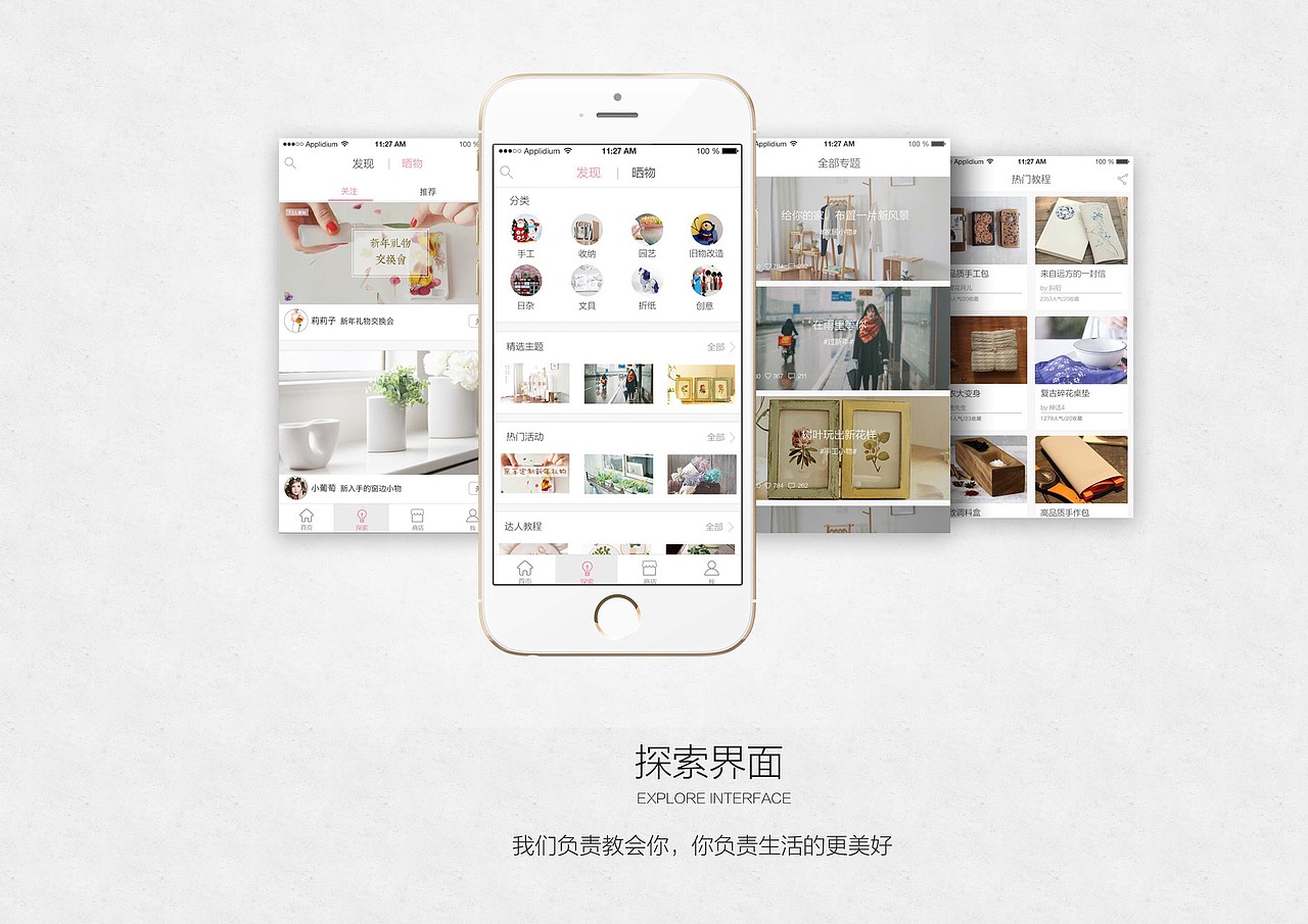 印糖app（图ZNDk1MDc0OTY=） - APP界面 - 站酷设计师seanna原创素材 - 站酷ZCOOL