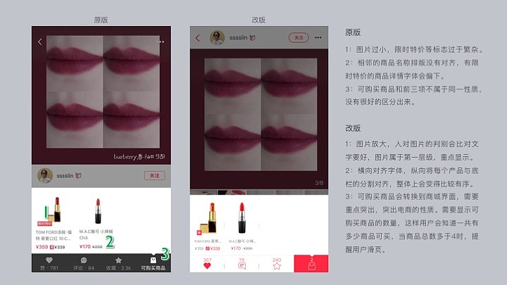 ui改版（图ZMTMyMDQ1MjI4） - 其他UI - 站酷设计师成洁原创素材 - 站酷ZCOOL