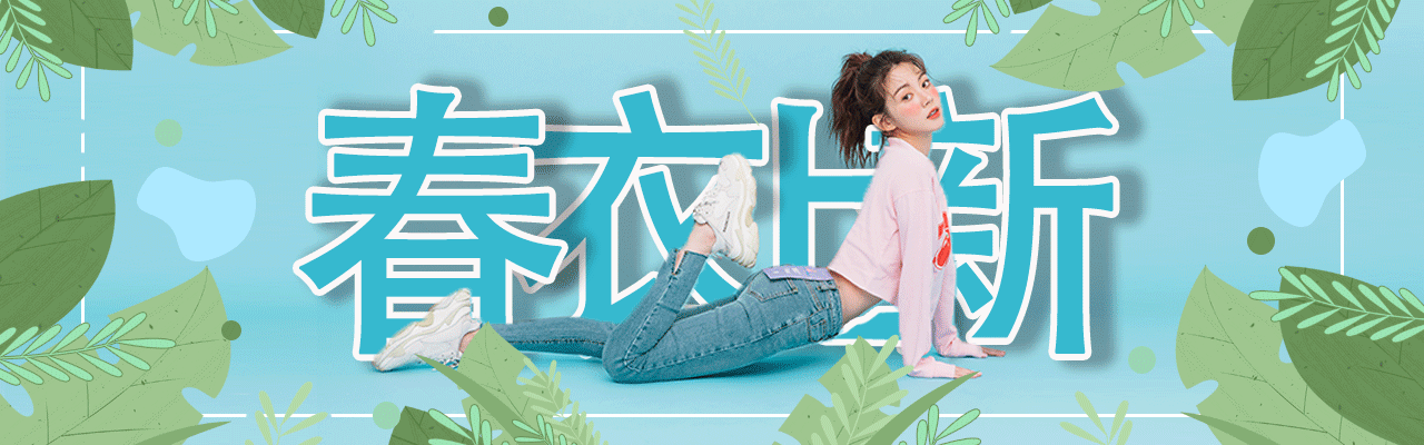 2018下-蓝图-作品集（图ZMTQ5OTAzMjcy） - 其他平面 - 站酷设计师蓝图plus原创素材 - 站酷ZCOOL