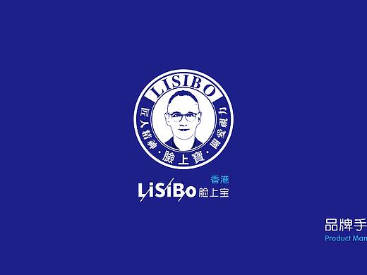 LISIBO眼镜品牌设计