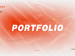 作品集1 在校期間 作品集