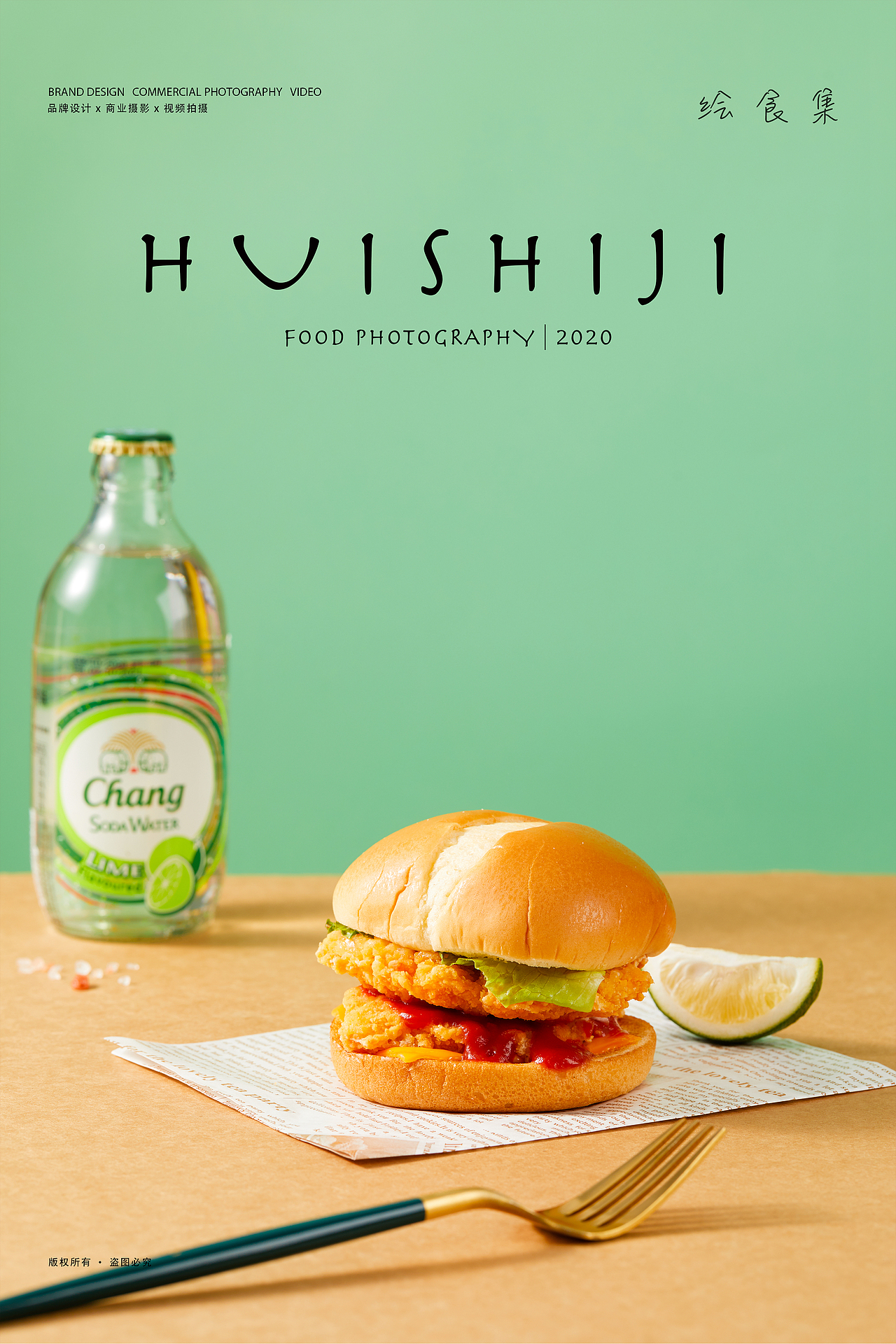 美食摄影|#宾堡&曼可顿# Color Burger汉堡自由! 🍔
