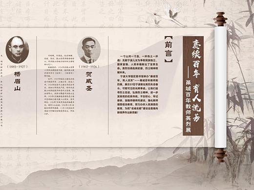 图书馆临展