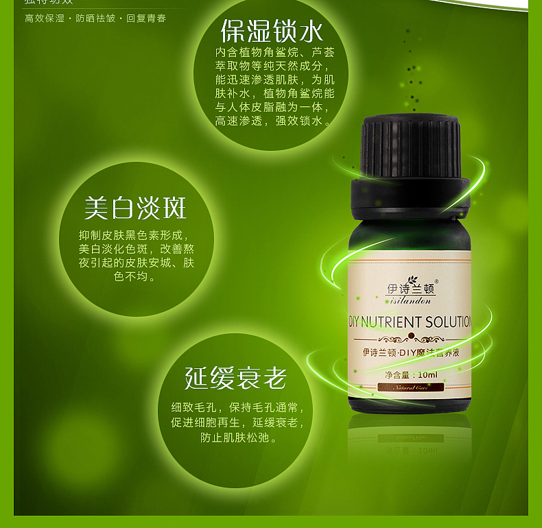 护肤养颜类产品详情页设计（图ZMjc1NjcwOTY=） - 电商 - 站酷设计师陈琛Cc原创素材 - 站酷ZCOOL