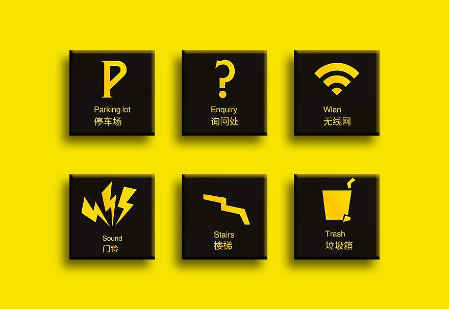 远行设计作品:酷巢酒店