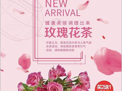 易拉宝