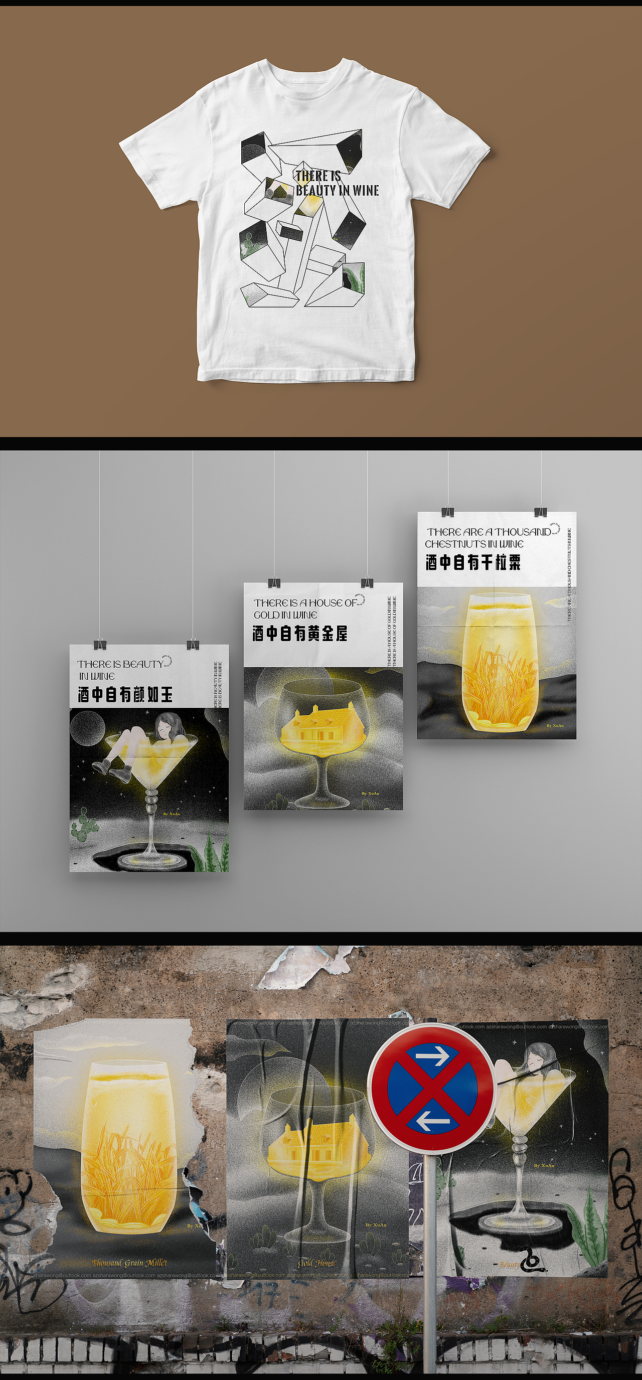 酒吧周邊文創(chuàng)插畫創(chuàng)作（圖ZMjYzMjY5NDQ4） - 商業(yè)插畫 - 站酷設(shè)計(jì)師胥安原創(chuàng)素材 - 站酷ZCOOL