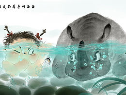 水墨