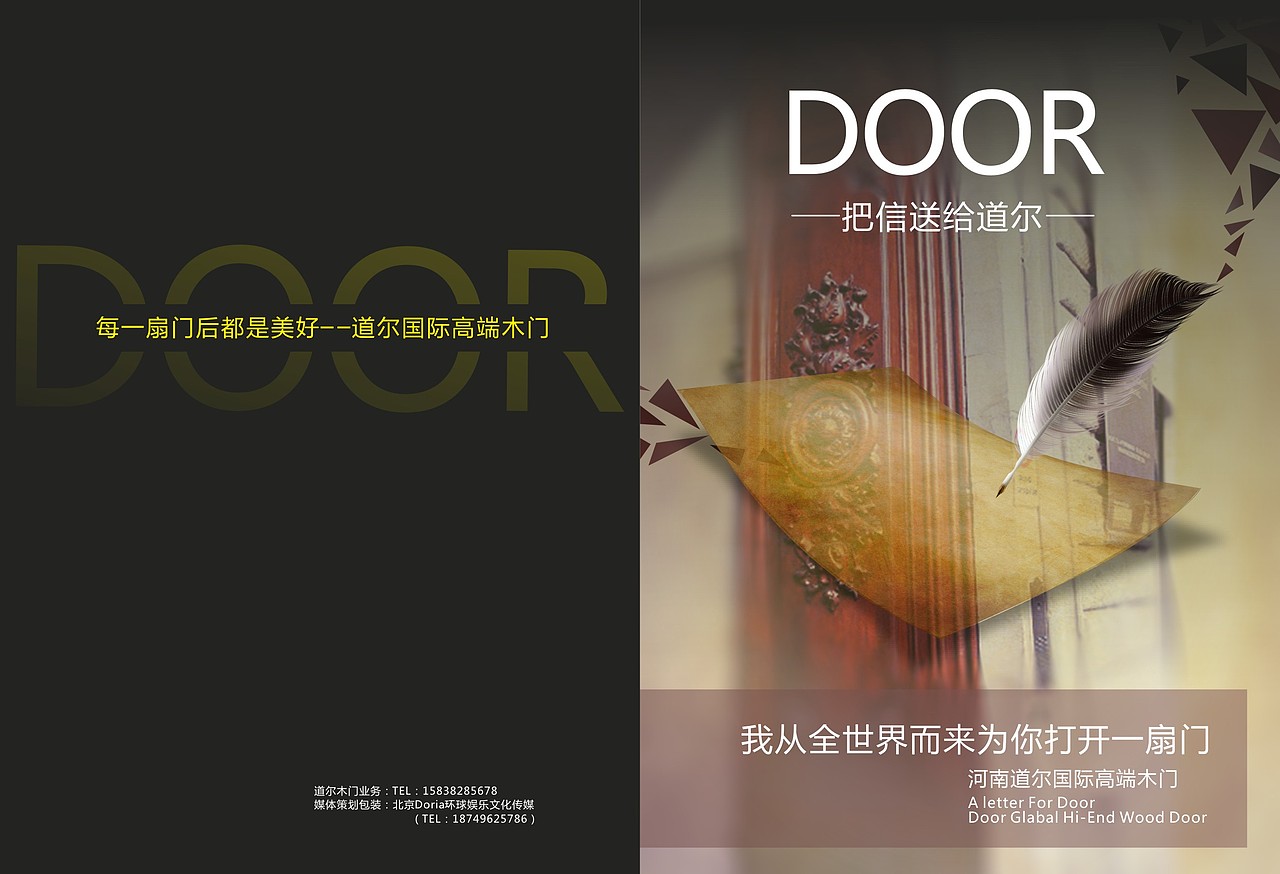 画册（图ZMjkxMTY5NzI=） - 书籍/画册 - 站酷设计师犹豫成尚原创素材 - 站酷ZCOOL