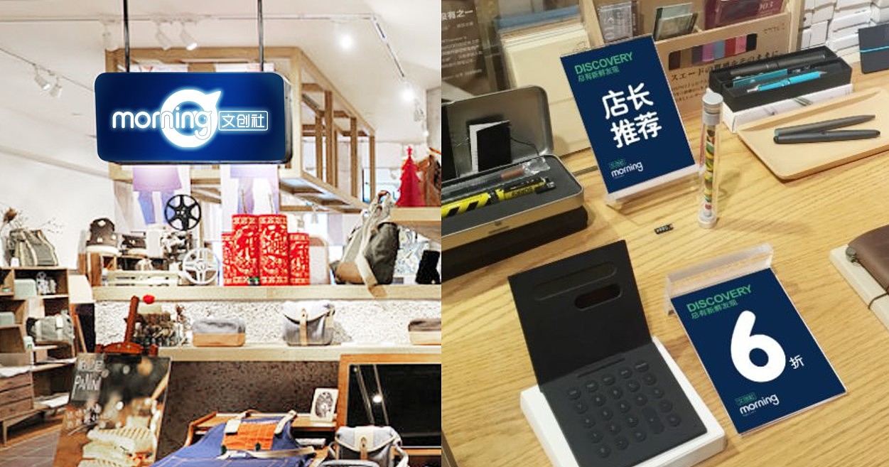 VI文具社视觉 - 阿七设计（图ZOTI5NDAyMjQ=） - 品牌 - 站酷设计师阿七设计原创素材 - 站酷ZCOOL