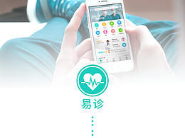 医疗app 