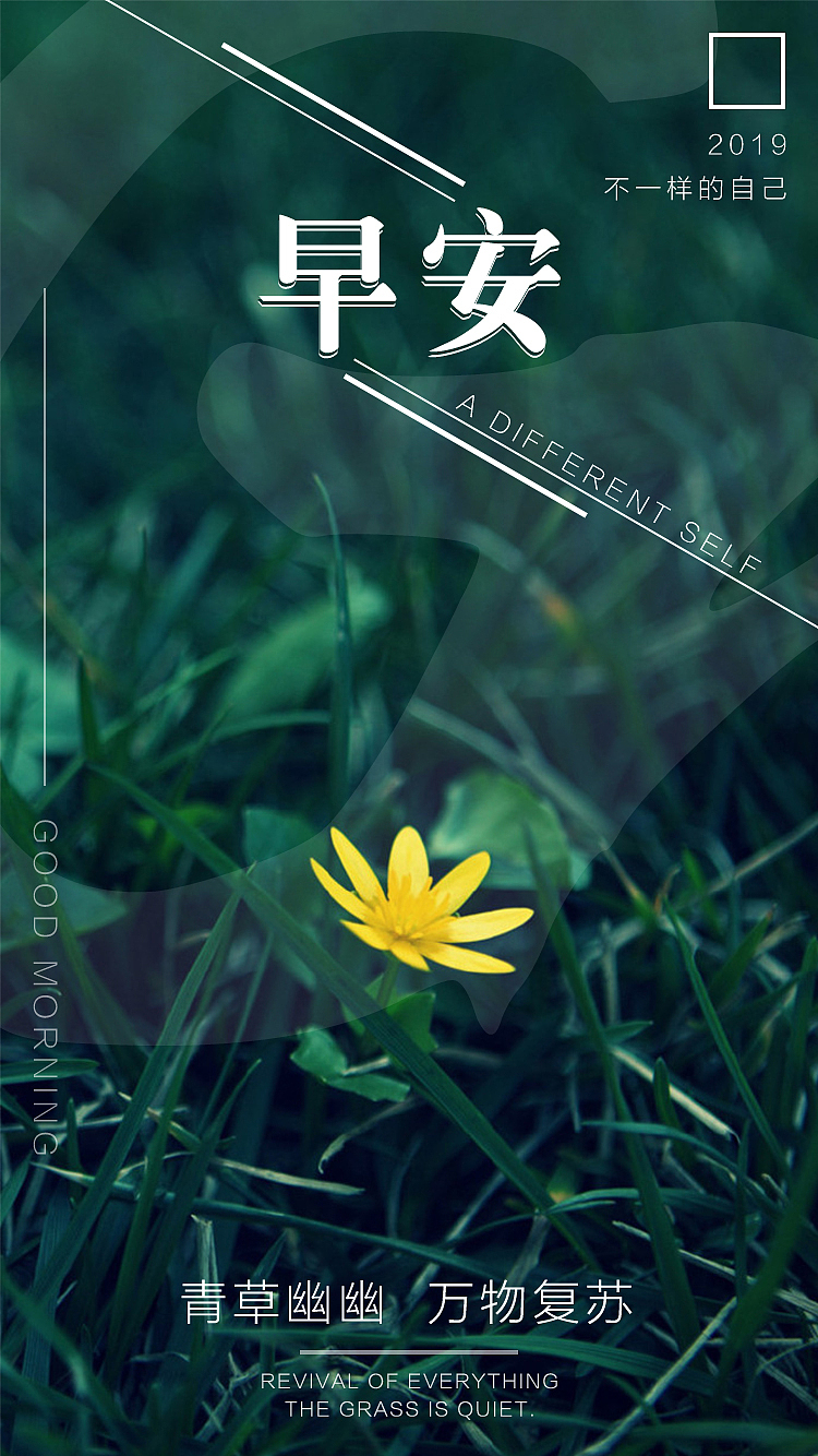 朋友圈（图ZMTUzMzI5MjQw） - 海报 - 站酷设计师寻找真我原创素材 - 站酷ZCOOL