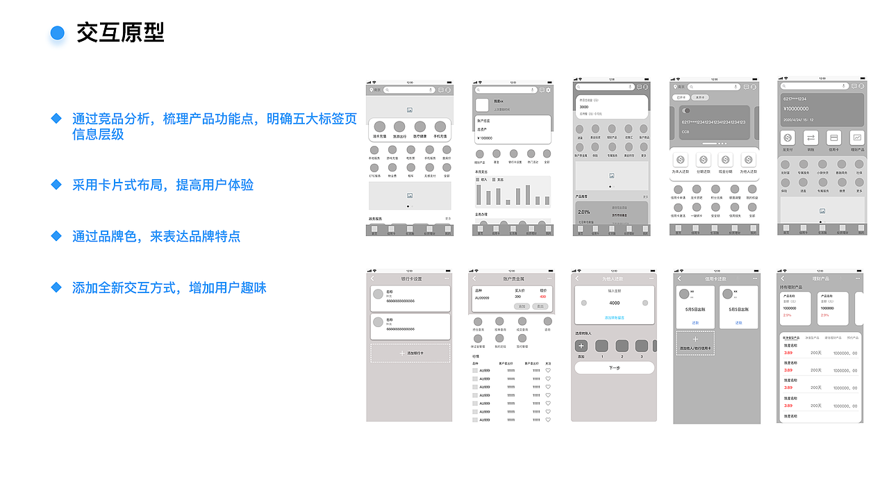 个人作品集（图ZMjA1ODUxNjAw） - APP界面 - 站酷设计师25岁没去过海底捞原创素材 - 站酷ZCOOL