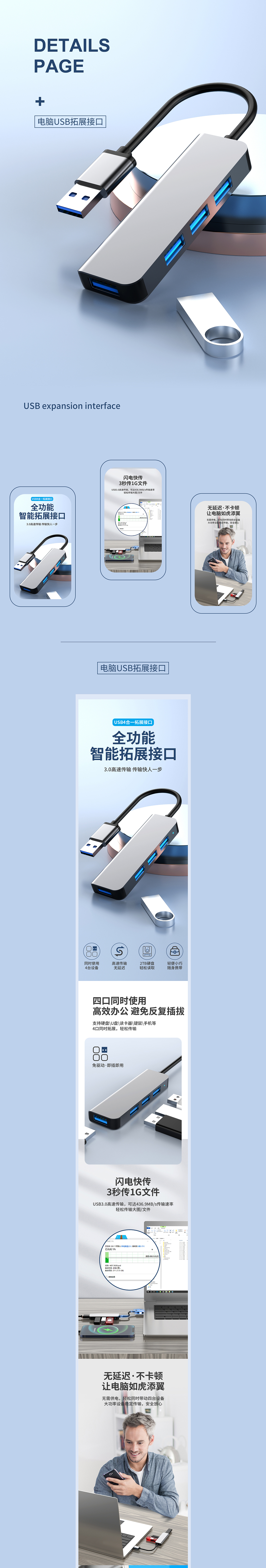 拓展接口-详情页（图ZMjc0Mzk5NjQ4） - 电商 - 站酷设计师吴小深原创素材 - 站酷ZCOOL