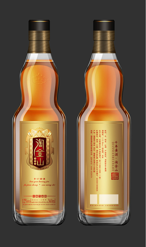 瓶子篇--灰机稿（图ZMTU2OTkzNjg=） - 包装 - 站酷设计师momo917原创素材 - 站酷ZCOOL