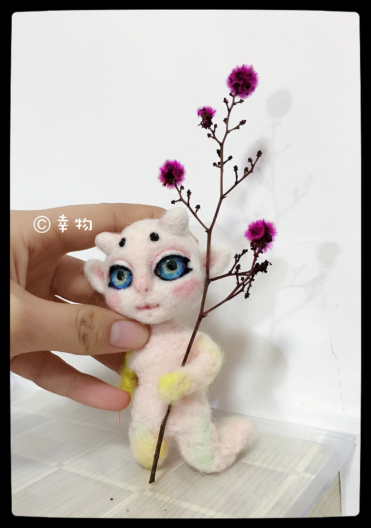 我的第一个毛毡娃 小魔怪 感觉自己像个造物者（图ZNzg2MTQxMjA=） - 手办/模玩 - 站酷设计师w鲨_210原创素材 - 站酷ZCOOL