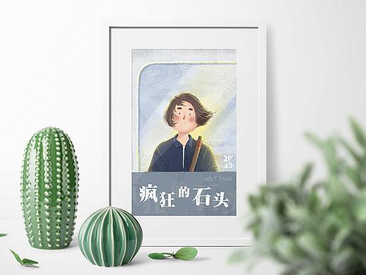 插画海报