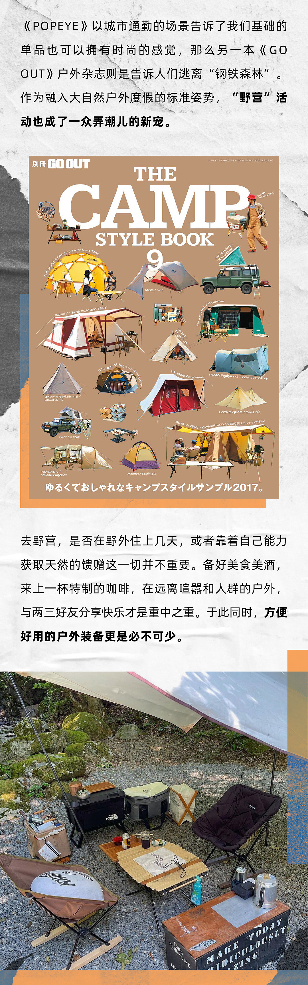 KICKS TOWN 产品 | 潮流大佬人手一件的单品（图ZMjc5MTAxMzQw） - 海报 - 站酷设计师Linnetok原创素材 - 站酷ZCOOL