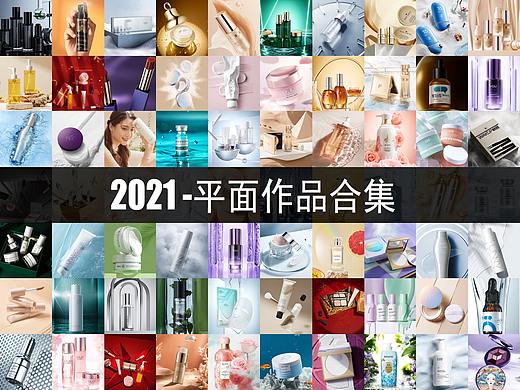 2021/响马作品集