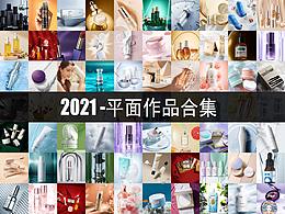 化妆品