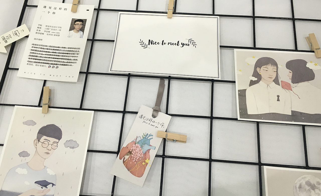 毕业设计/《遇见这样的一个你》人物插画#青春答卷2017#